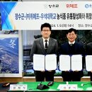 장수 유통 이미지