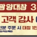 세광양대창인천 이미지
