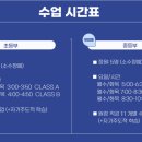 솔쌤영어교습소