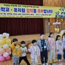 천북초등학교 이미지