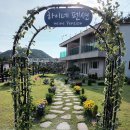 하이네펜션 이미지