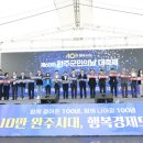 완주 이미지