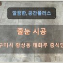 검성로-8 네이버블로그