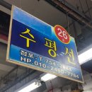 신라떡방앗간 - 경주시 산업로 2432 | 신라떡방앗간
