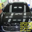 탑자동차 이미지