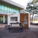 박인환문학관 이미지