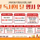 임실군립도서관 이미지