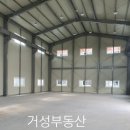 거성부동산공인중개사사무소 이미지