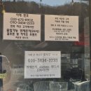 남이천 스크린골프 | [남이천스크린골프]