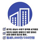 호반의봄공인중개사사무소 이미지