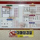 소영생고깃간 네이버블로그