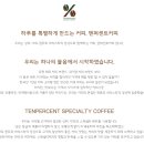 오토텐 이미지
