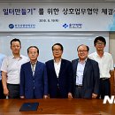 의료법인 혜명심의료재단(울산병원) 이미지