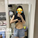 엠스트레이닝 2호점 이미지