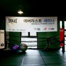 익스트림 복싱짐 | 에버라스트 코리아 세미나, 레프트훅의 고찰 후기/사우스포복싱클럽,뮤직복싱,상계복싱,공릉헬스,노원,태릉