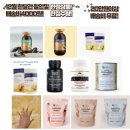 [공지] 썬더맘 마켓 국내휴가(12.23~1.27)로 국내배송비 이벤트 ! ! 한정제품을 국내배송비로!!