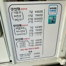 봉천역 타코야끼 맛집 ‘문타코야끼 봉천 본점’ 후기