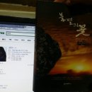 직지심경