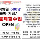 이노스베이프리미엄 어린이 레슨전문 수영장 이미지