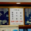 일산칼국수 이미지