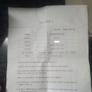 선경솔루션 이미지