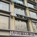 개포동 미용실 박준 개포점 이정원장 후기