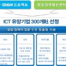 K-글로벌(global) 이미지