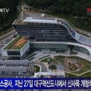 한국도시가스공사 이미지