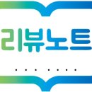 서현스포츠 | [분당/서현] 다양한 안주와 분위기 좋은 마스타하이볼 서현점 데이트 후기