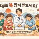 자연애한의원 이미지