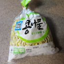 콩나물 이미지