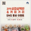 3거리커피 이미지