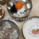 [화성 동탄] 내돈내산 콩국수 전문점 동탄콩국수에서 전메뉴