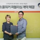 스마일공조