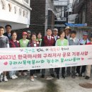 수택2동 행정복지센터 이미지