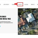 피엘에듀원격평생교육원 이미지