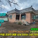 서하리마을회관 이미지