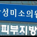 미소의원 이미지