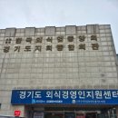 2024외식업중앙회위생교육 | 한국외식업중앙회 경기도교육원 (수원 위생교육 후기)
