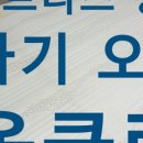 월드슈퍼빌 이미지