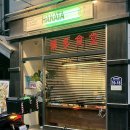 경기도 수원시 권선구 곡선로49번길 39-18 (곡반정동) 이미지