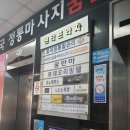 라이또PC방 금촌점 | 파주 금촌(금릉) 레이싱카페, <질주본능 더 레이싱 카페> 후기!