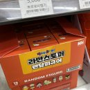 GS25가좌신명 | 컵라면 덮개 추천, 졸귀탱 짱구 라면스토퍼 피규어 GS25 편의점 득템 후기!