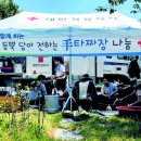 지리산덕천강마을 이미지