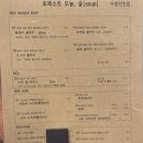 포레스트오늘숲 수원천천점