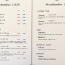 mosobamboo(모소밤부)