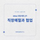 한화토탈에너지스주식회사 - 9153 | 한화토탈에너지스주식회사