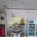 경기도 수원시 영통구 매영로247번길 네이버블로그