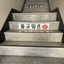올굿띵스 | 소품샵투어] 여수선물추천 이순신광장 즐기거리 소품샵추천 올굿띵스/고로고로/카멜리아문/여수딜리버리