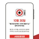 남부청과 이미지